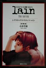 Scenario Experiments Lain: Nuevo libro de edición de Japón segunda mano  Embacar hacia Argentina