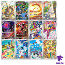 Usado, AR 12 cartas conjunto completo Snow Hazard SV2P Pokemon cartão japonês comprar usado  Enviando para Brazil