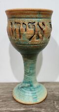 Shabbat kiddush cup for sale  Danbury