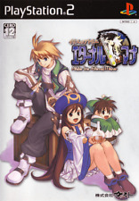 Ps2 atelier iris usato  Monopoli