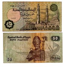 Egypt egypte billet d'occasion  France