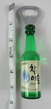 Korean soju bottle for sale  Dayton