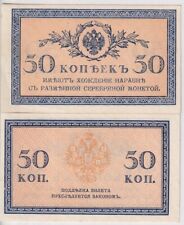 Russia kopyek 1915 for sale  Shipping to Ireland