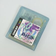 Gameboy Color POKEMON CRYSTAL Japão monstros de bolso cartucho somente Nintendo GBC comprar usado  Enviando para Brazil