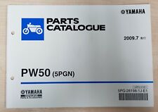 Yamaha pw50 parts for sale  PRESTON