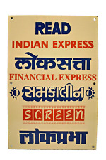 Placa de porcelana vintage Indian Express News Paper Financial Express Scree" comprar usado  Enviando para Brazil