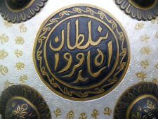 Usado, Escudo mogol / guerreros islámicos inscripción árabe armadura otomana coránico segunda mano  Embacar hacia Argentina