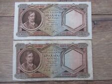 1000 drachma bank for sale  IMMINGHAM