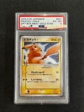 Pokemon japanese pikachu usato  Milano