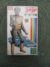 Vintage gerry anderson for sale  OSSETT