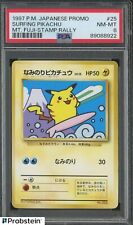 pikachu pokemon 1997 for sale  Passaic