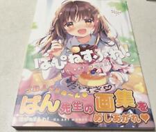 Used, Happiness Fle ! Pan Art Works Illustration Collection E2 Manga Anime Book Japan for sale  Shipping to South Africa