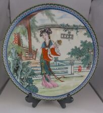 Chinese imperial jingdezhen for sale  NEWCASTLE UPON TYNE