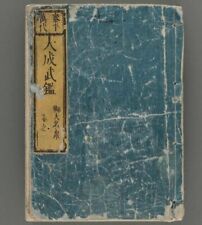 Libro giapponese antico usato  Forli