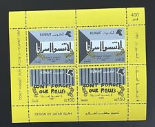 Kuwait miniature sheet d'occasion  Vénissieux