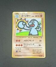 Pokémon card machoke usato  Roma