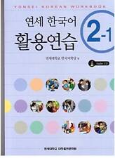 Yonsei korean workbook for sale  Montgomery