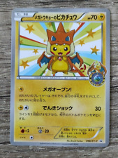 Carte pokemon pikachu d'occasion  Bavay