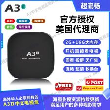 A3Ⅱ TV BOX Android HTV 8K  2024 Newest version  Express delivery海外华人中文电视专家, used for sale  Shipping to South Africa