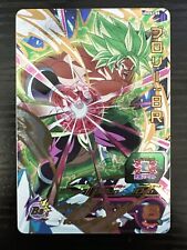 2019 Super Dragon Ball Heroes Promo God Deck Set Broly BR #UMDS2-05 PSA 10 GM PERFEITO ESTADO, usado comprar usado  Enviando para Brazil