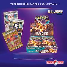 Pokemon cards karte gebraucht kaufen  Wächtersbach