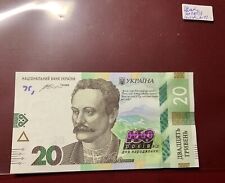 Ukraine hryven banknote gebraucht kaufen  Berlin