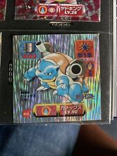 Blastoise tortank stickers d'occasion  Fourqueux