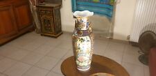 Grand vase chinois d'occasion  Meyzieu
