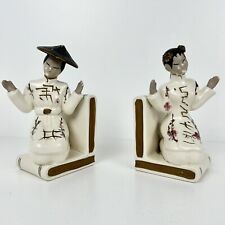 kitchen bookends for sale  STAMFORD