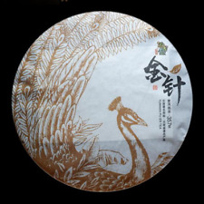 357g yunnan puerh for sale  Shipping to Ireland