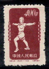 Cina 1952 michel usato  Bitonto