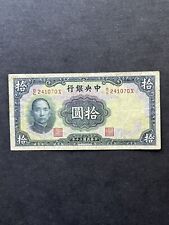 China banknote 1941 for sale  Galesburg