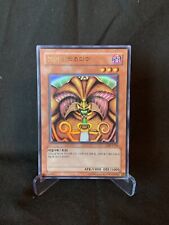 Exodia forbidden one for sale  Ireland