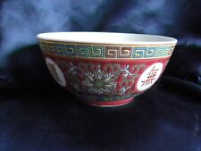 Vintage asian oriental for sale  Clarkston