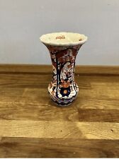 Antique small vase for sale  CAMBRIDGE