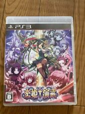 Usado, Koihime Enbu PS3 Vuyuzu Sony PlayStation 3 Japão comprar usado  Enviando para Brazil