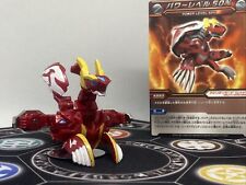 Bakugan bakutech pyrus d'occasion  Expédié en Belgium