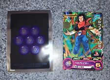 Cartão promocional japonês Super Dragon Ball Heroes (PUMS13-16) Hell Fighter 17 HOLO +S comprar usado  Enviando para Brazil