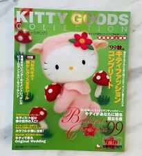 Revista Hello Kitty Kitty Goods Collection 1999 vol.7 buen estado, usado segunda mano  Embacar hacia Argentina