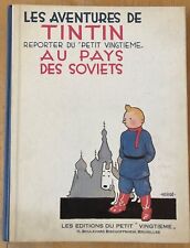 .hergé tintin pays d'occasion  Paris XIV