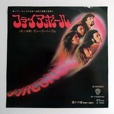 Deep Purple ‎– Fireball / Anyone's Daughter JAPAN 1971 7" single NM P-1089W comprar usado  Enviando para Brazil