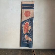 Japan vintage indigo d'occasion  Expédié en Belgium