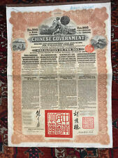 Chinese government reorganisat for sale  LONDON