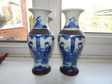 Pair antique chinese for sale  HENLEY-ON-THAMES