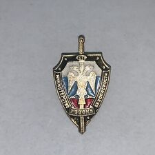 Russian fsb badge for sale  Mentor