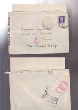 Intero postale 1943 usato  Italia