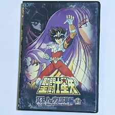 Saint seiya hades for sale  Miami