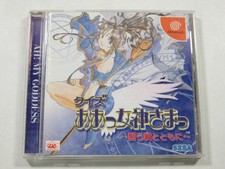 Quizz aah megami d'occasion  Paris XI