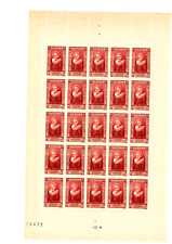Planche timbres 591. d'occasion  Lyon IX