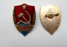 1 peça. Emblema de broche político autêntico soviético membro voluntário da polícia da URSS DRUZHINNIK comprar usado  Enviando para Brazil
